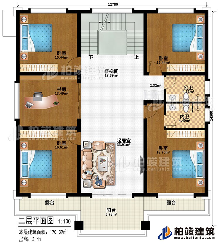 二层：楼梯间、起居室、4卧室、书房、公卫、内卫、阳台、2露台